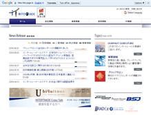 Tablet Screenshot of itrade.co.jp